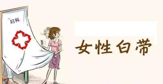 妇科凝胶贴牌厂家