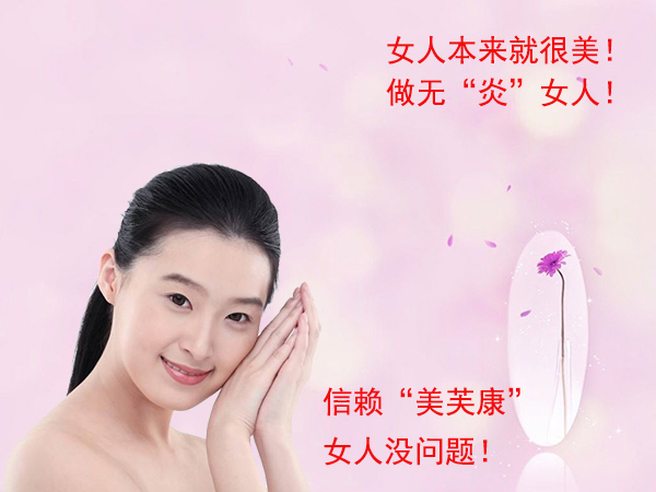 消字号产品贴牌代加工