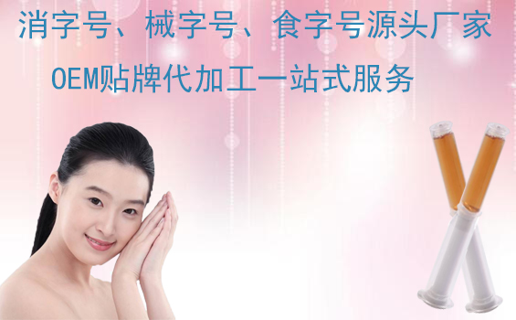妇科凝胶