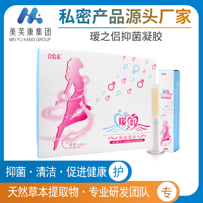 瑷之侣抑菌凝胶